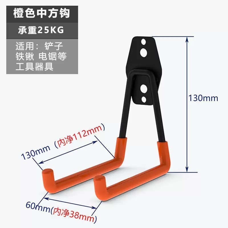Garage Heavy-duty haak Amazon  - Gardening Tools Amazon recensie en prijs