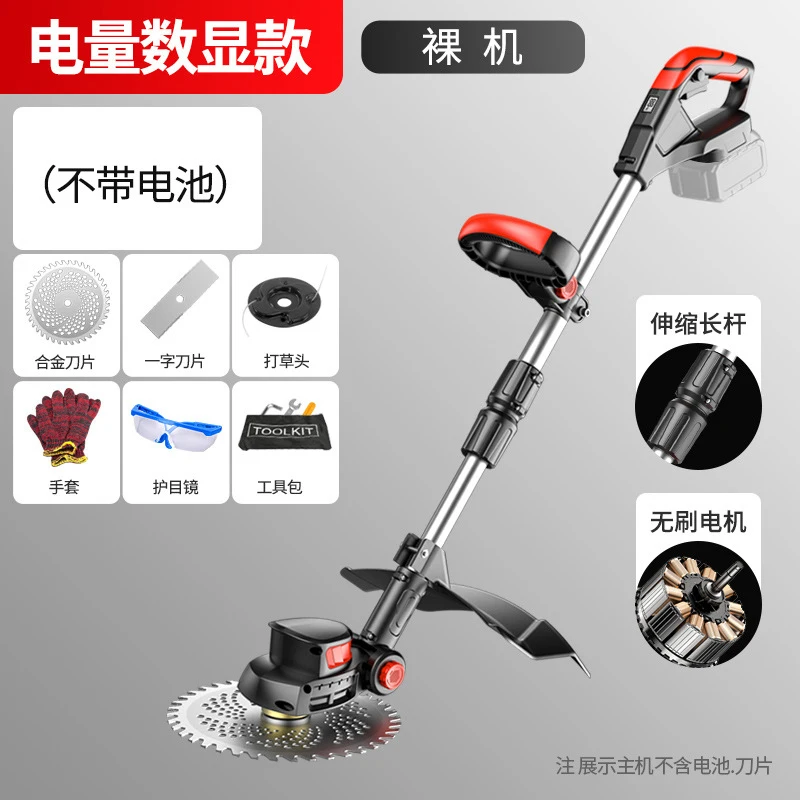 Draadloze elektrische grasmaai - Gardening Tools Lawn Mower recensie en prijs