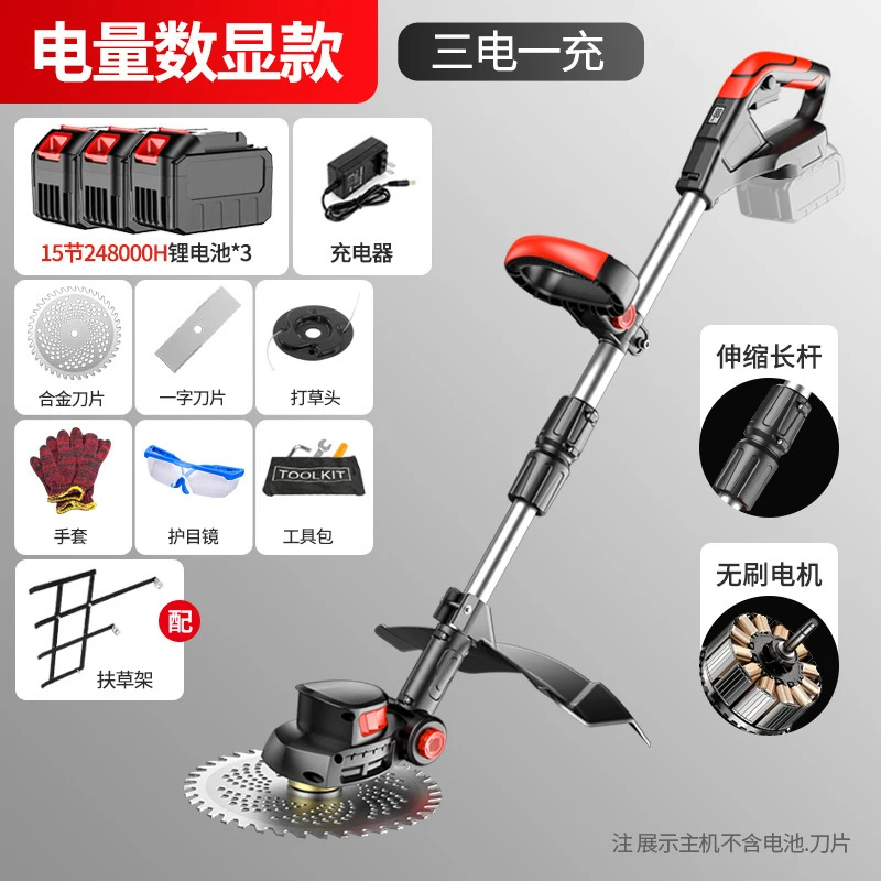 Draadloze elektrische grasmaai - Gardening Tools Lawn Mower recensie en prijs