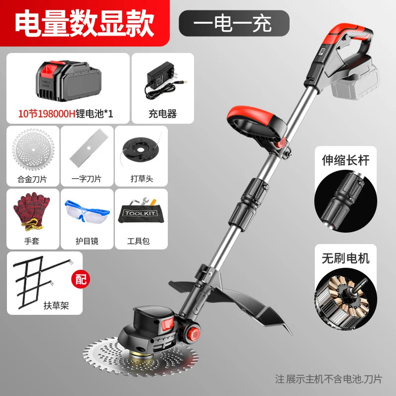 Draadloze elektrische grasmaai - Gardening Tools Lawn Mower recensie en prijs